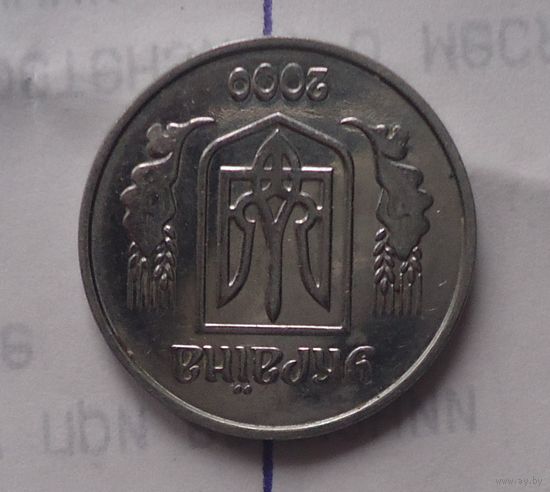 Украина 1 копейка, соосность 180 градусов