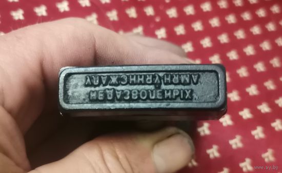 Печать штамп "недазволеных улажванняу няма"
