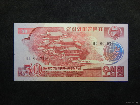 КНДР 50 вон 1988г.UNC