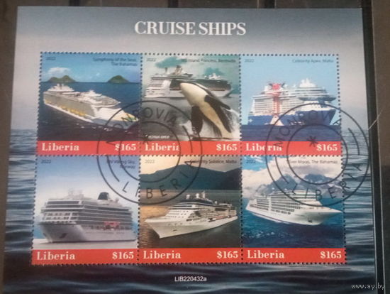 ФЛОТ КОРАБЛИ  ПАРУСНИКИ ТРАНСПОРТ   БЛОК  сто