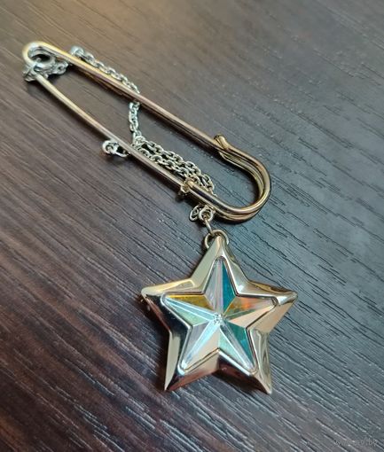 Брошь булавка с подвеской в виде звезды , звезда раздвигается внутри тени , можно убрать и использовать как брошь с секретом
