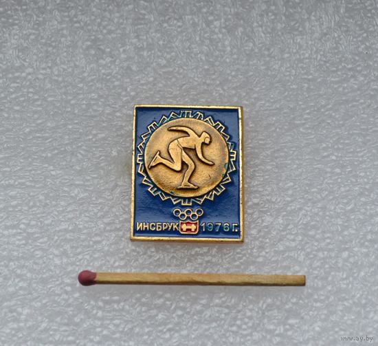 ИНСБРУК 1976.