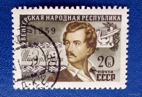 Ссср