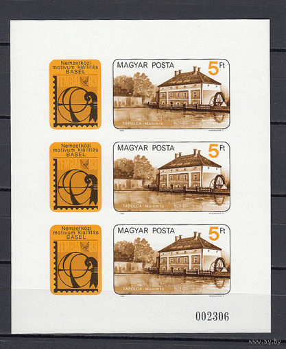 Фил. выставка. Венгрия. 1983. Малый лист б/з. Michel N 3609 (35,0 е)