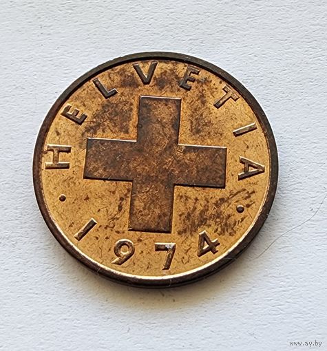 Швейцария 2 раппена, 1974