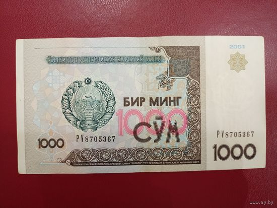 Узбекистан. 1000 сум 2001 года, серия PV. Торг