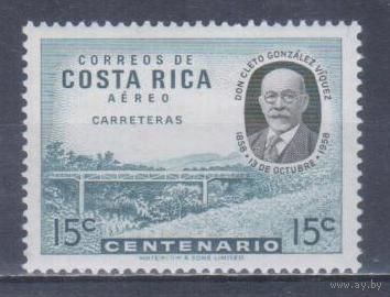 [2306] Коста Рика 1959. Архитектура.Мост. MNH