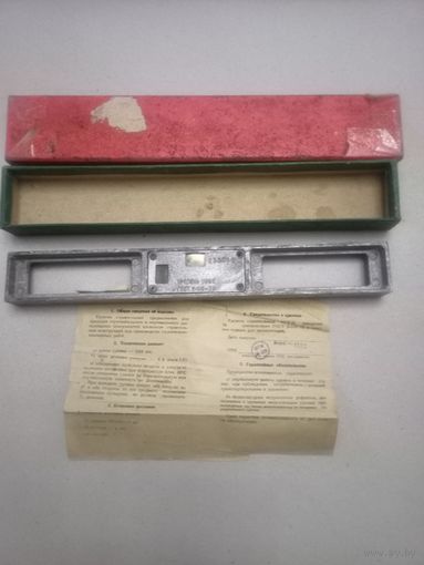 Уровень СССР 80г.