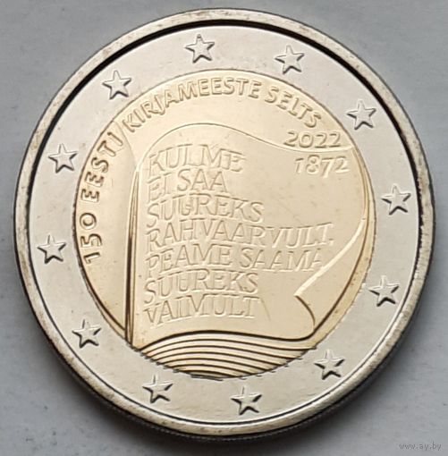Эстония 2 евро 2022 г. 150-летие Эстонского литературного общества