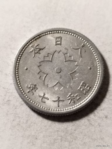 Япония 10 сен 1942