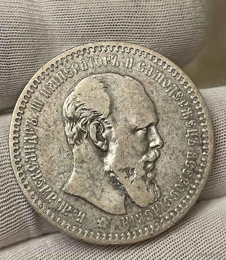 Рубль 1894 АГ( без точки) с МЦ.Хороший.