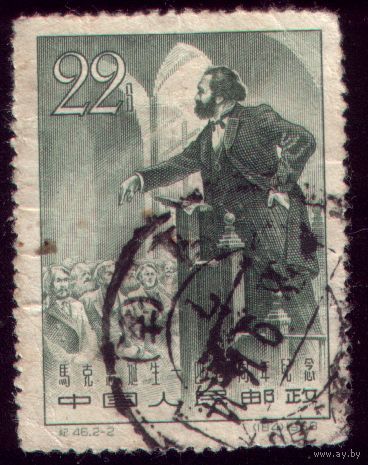 1 марка 1958 год Китай 374