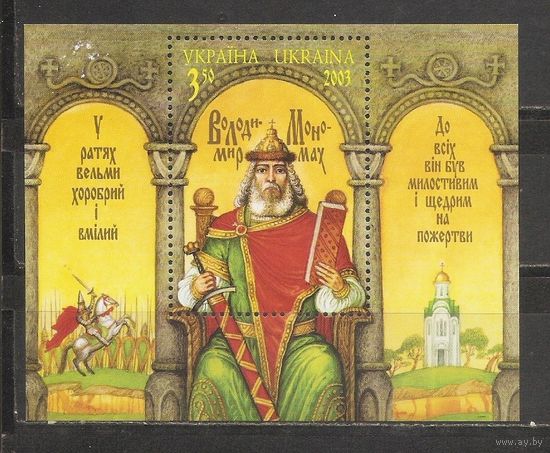 ФФ3 Украина 2003 Крещение