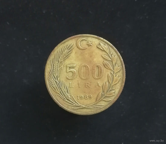 500 лир 1989 Турция #01