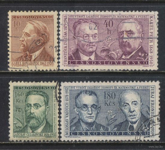 Чехословакия ЧССР 1962 Знаменитые чехословаки К.Коваржовиц Ф.Завишка К.Петр Л.Челаковский М.Валуш Ю.Гронец #1321,1324,1326,1327