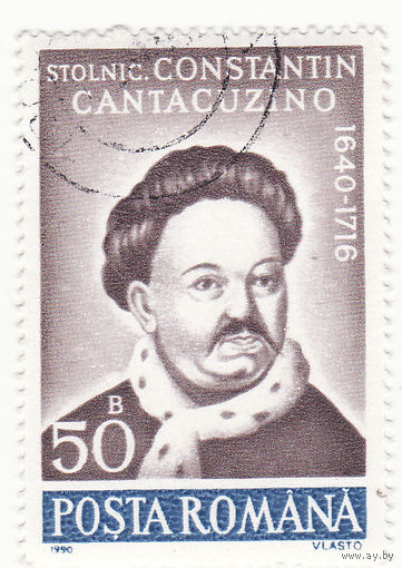 Константин Кантакузино (1640-1716) 1990 год