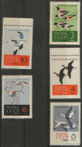 Заг. 2703/07. 1962. Птицы. Чист.