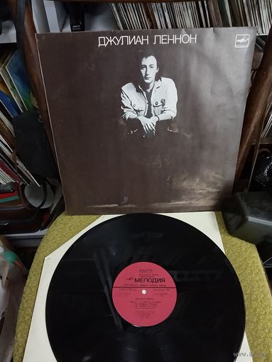 Джулиан Леннон Валотт Виниловая пластинка