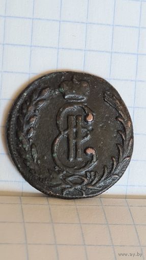 С 1 рубля ! Монета Сибирь 1 копейка 1775 год Екатерина ll