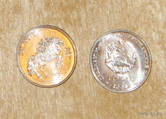 Приднестровье 1 рубль 2025 Год Лошади UNC