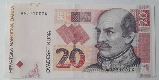 Хорватия 20 куна 2001 года UNC