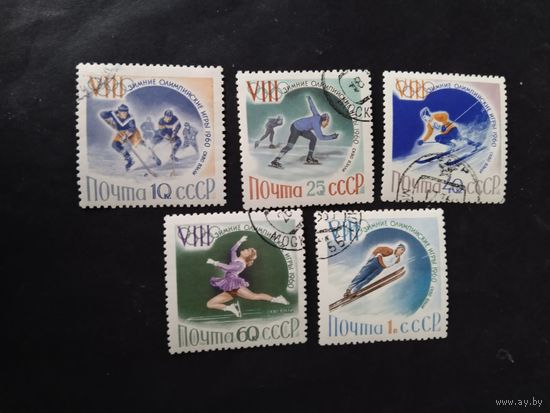 СССР 1960 5 м ол.игры