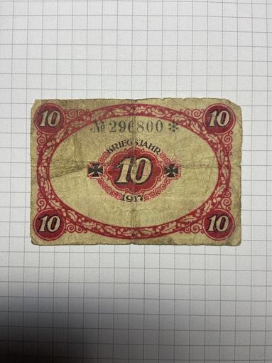 10 пфенигов (нотгельды) г. Германия.-2012