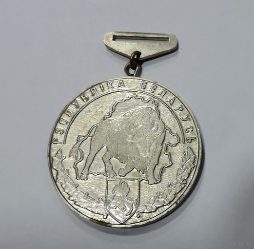 Медаль спортивная "Прызёр" Рэспублiка Беларусь 90-е годы. Погоня. Диаметр 5 см. Тяжёлая.