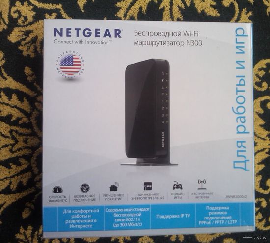 NETGEAR маршрутизатор роутер JWNR2000v.2, 300 Mbps