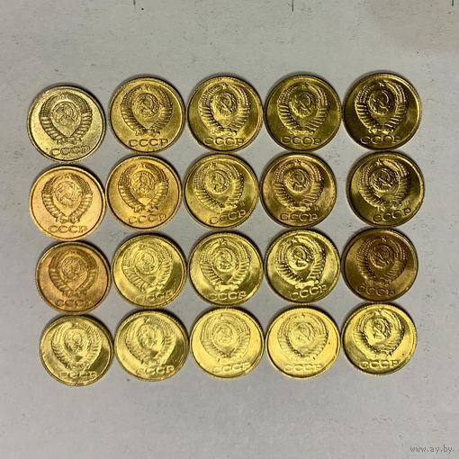 СССР "1 копейка. 20 штук одним лотом"
