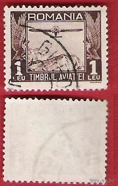 Румыния 1931 Доплатная марка. Фонд авиации