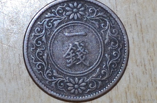 Япония 1 сен 1916