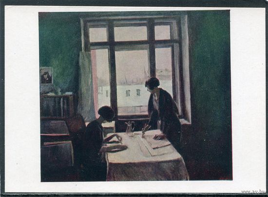 К.Н. Истомин. Вузовки. Изд.1963