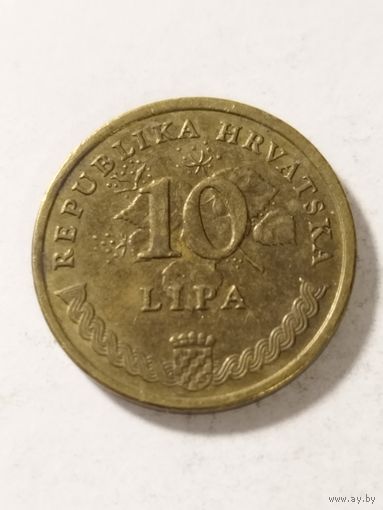 Хорватия 10 липа 2005