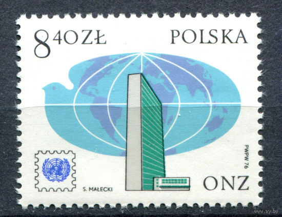 Польша - 1976г. - 25 лет маркам ООН - полная серия, MNH [Mi 2451] - 1 марка