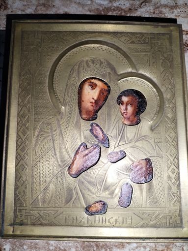 Икона 19 в письмо, латунный оклад.