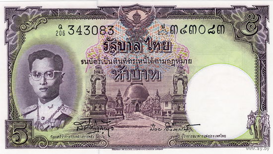 Таиланд, 5 бат, 1955 г., P-75d(4), UNC