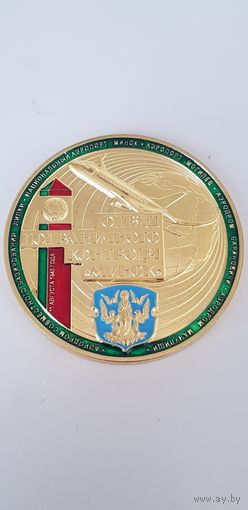 Отряд пограничного контроля "Минск" пограничная служба Беларусь*