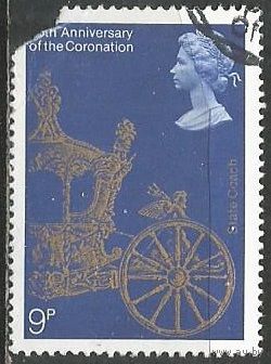 Британия. Королева Елизавета II. 25 лет на троне. Карета. 1978г. Mi#765.