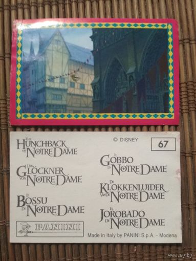 Наклейка PANINI Горбун из Нотр-Дам. номер 67. 1996 год