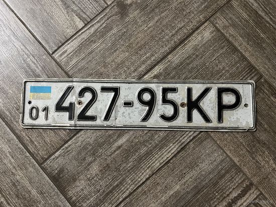 Номерной знак (автономер) в коллекцию