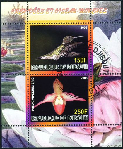 Природа Джибути 2008 год блок из 2-х марок