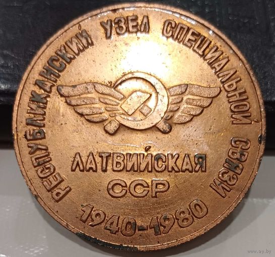 Настольная медаль