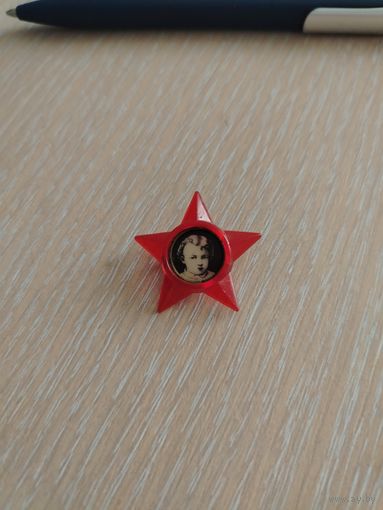 Значек. Юный Ленин.