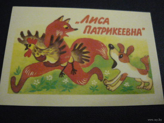 Кадендарик. Мультфидьмы,сказки .