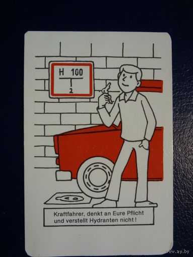 Календарик 1985 г.   На нем. яз.