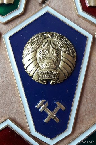 Поплавок Беларусь технич образование