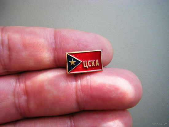ЦСКА.
