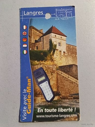 Телефонная карта.