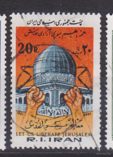 Архитектура Призыв к освобождению Иерусалима Иран 1980 год лот 14